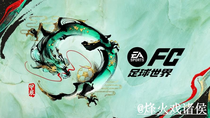 世界杯滚球使用经验,赛前盘口区别与入口变化整理 世界杯滚球使用经验,赛前盘口区别与入口变化整理
