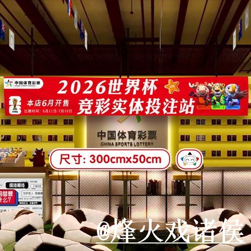 美加墨世界杯买球网站操作说明,平台稳定性和常见问题怎么处理 美加墨世界杯买球网站操作说明,平台稳定性和常见问题怎么处理
