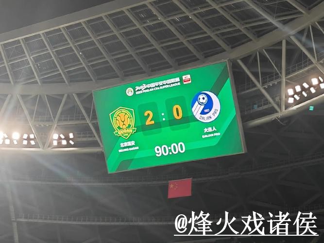 2026世界杯半决赛即时比分解析，数据更新和比赛结果怎么看